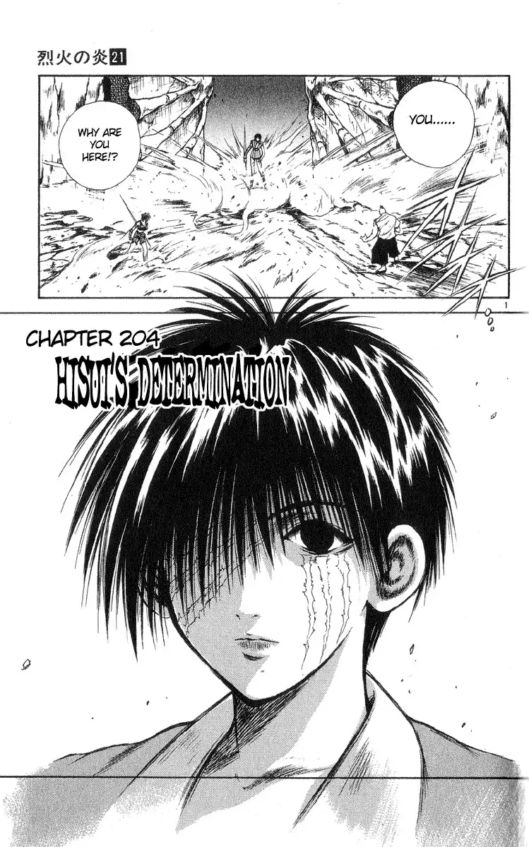 Flame of Recca Chapter 204 1